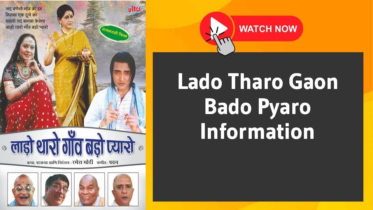 Lado Tharo Gaon Bado Pyaro