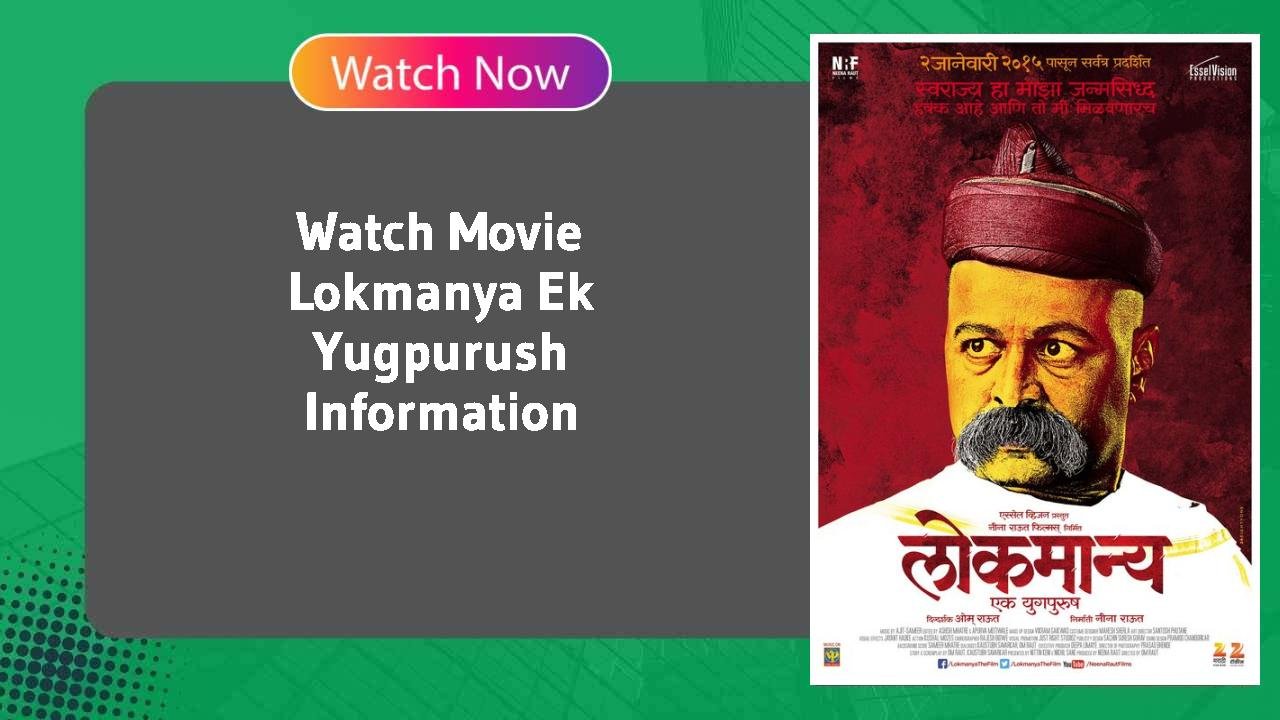 Lokmanya Ek Yugpurush