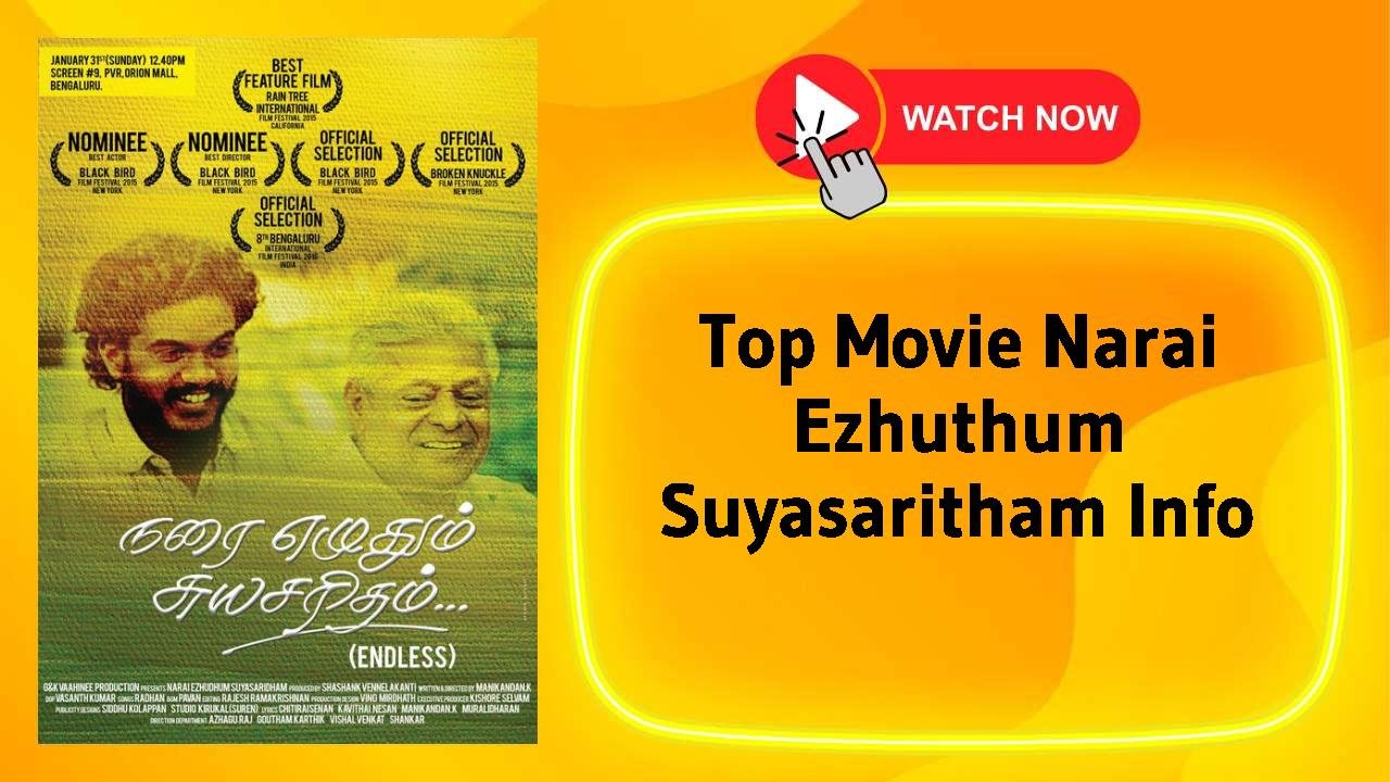 Narai Ezhuthum Suyasaritham