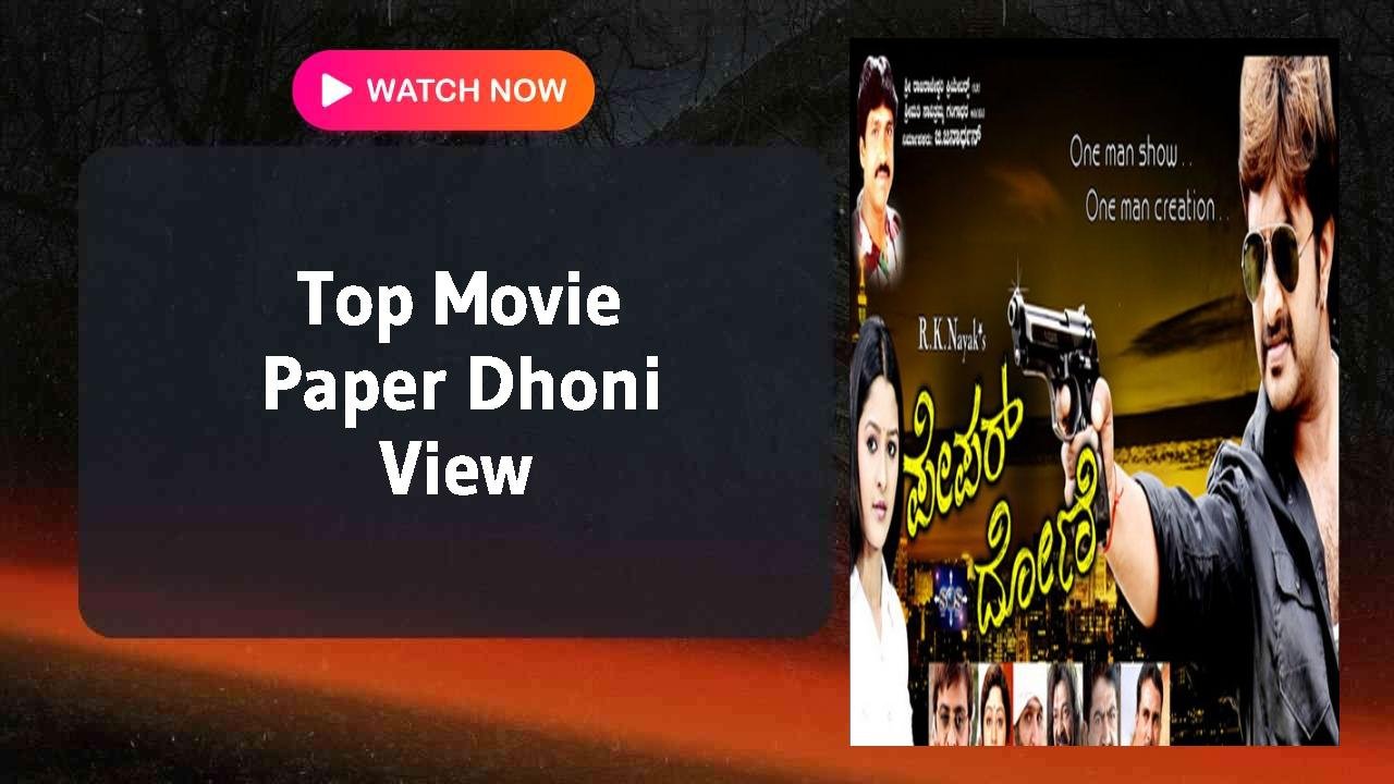 Paper Dhoni