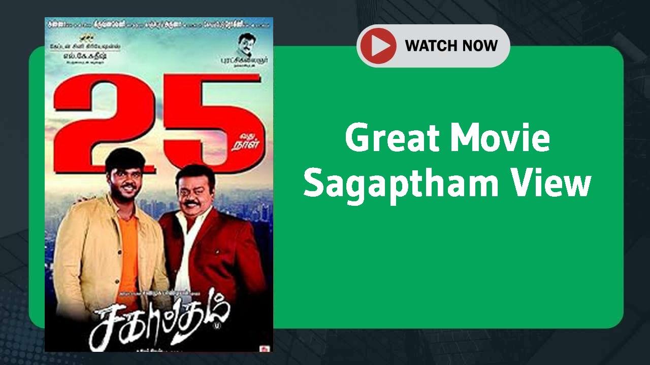 Sagaptham