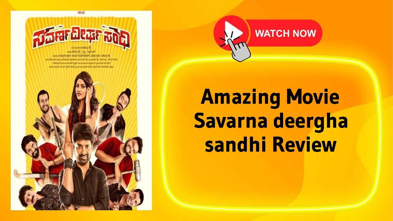 Savarna deergha sandhi